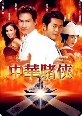 chinese老妇video